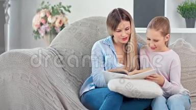 幸福的家庭，母女两人笑着一起读纸质书，一起享受周末